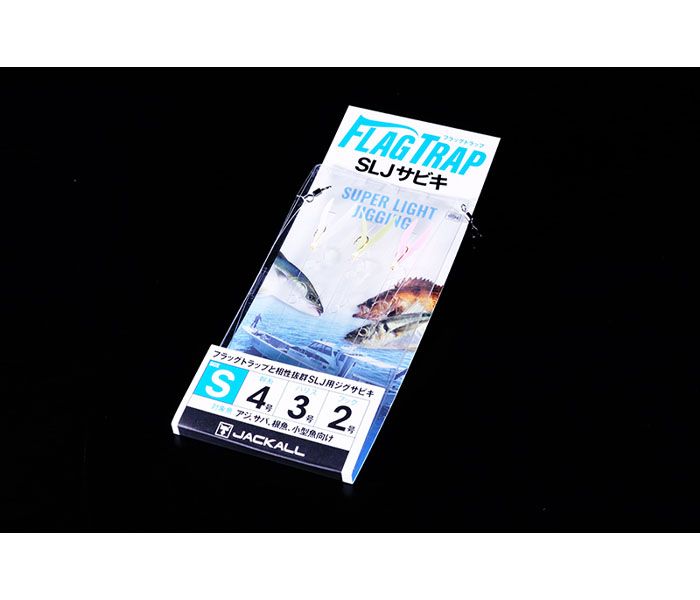 JACKALL FLAGTRAP SLJ SABIKI
