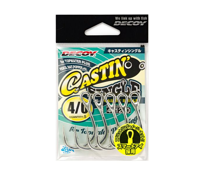 Decoy JS 5 Casting Single Hook