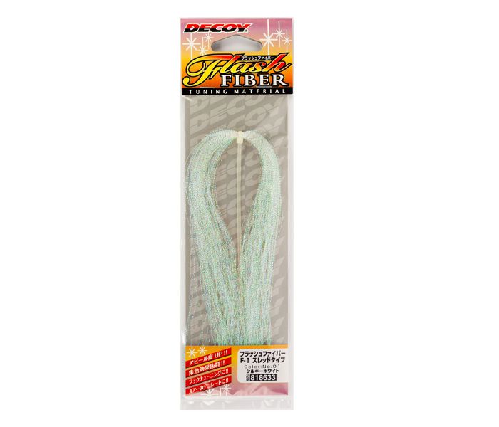 DECOY Flash Fiber F 1
