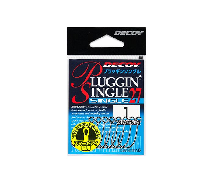 DECOY Pluggin Single Single27