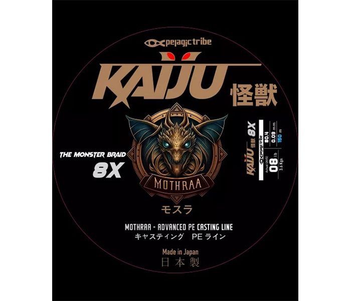 KAIJU MOTHRAA CASTING LINE 8X 150mtr