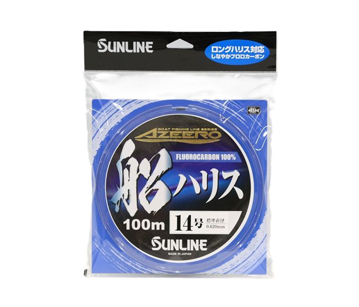 SUNLINE AZEERO FLUOROCARBON 100MTR
