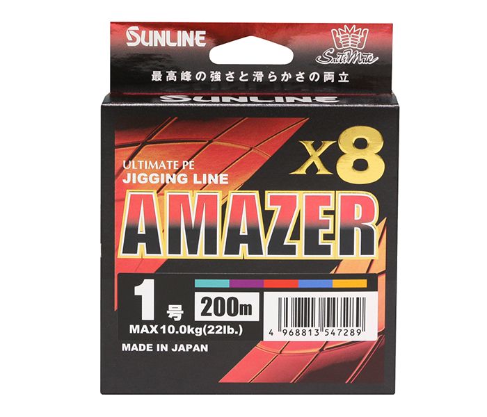 SULINE Saltimate AMAZER X8 200MTR