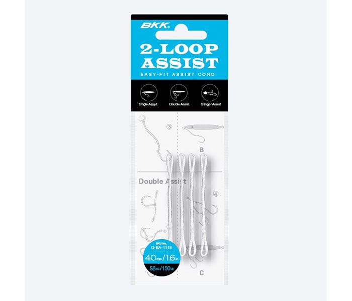 2 Loop Assist Cord