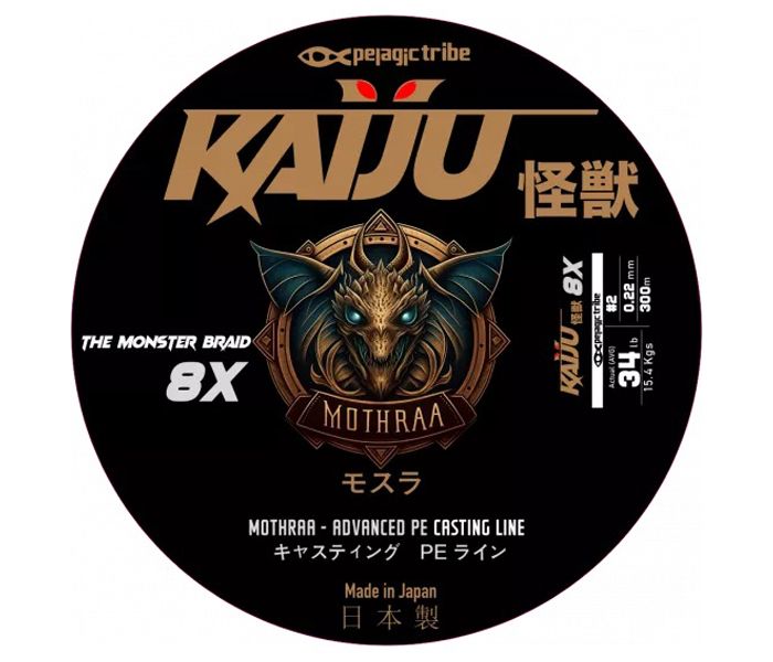 KAIJU MOTHRAA CASTING LINE 8X 200